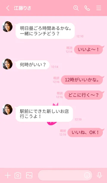 [LINE着せ替え] ミニ ストロベリー 52の画像4