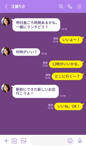 [LINE着せ替え] ザ スタンダード 31の画像4