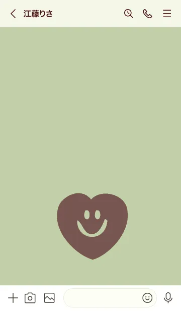 [LINE着せ替え] スマイル ハート _67の画像3