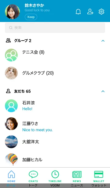 [LINE着せ替え] シンプル グラデーション 40の画像2