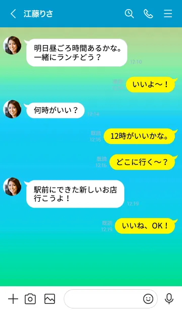 [LINE着せ替え] シンプル グラデーション 40の画像4