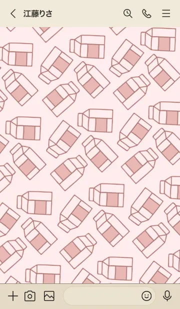 [LINE着せ替え] シンプル ミルク 48の画像3