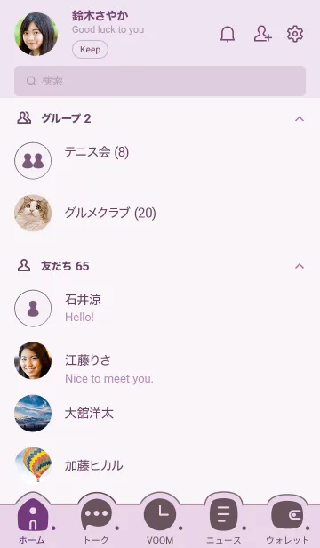 [LINE着せ替え] p05.26.パープル3-9の画像2