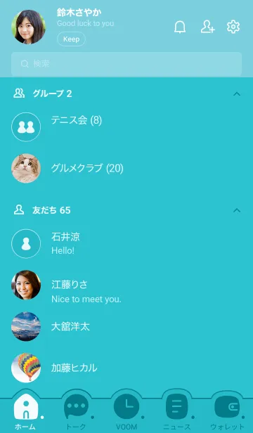 [LINE着せ替え] c05.25.グリーン6-9の画像2