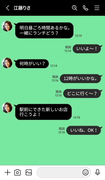 [LINE着せ替え] シンプル デザイン 100の画像4