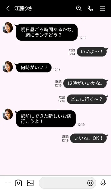 [LINE着せ替え] ザ シンプル ミニ フラワー 57の画像4