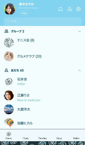 [LINE着せ替え] シンプル ローズ 66の画像2