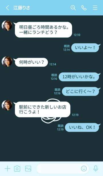 [LINE着せ替え] シンプル ローズ 66の画像4