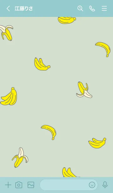 [LINE着せ替え] バナナ柄16の画像3