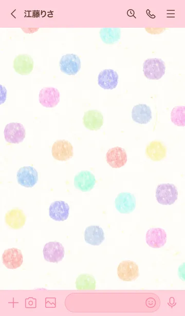 [LINE着せ替え] 水彩 大人 カラフル ドット20の画像3