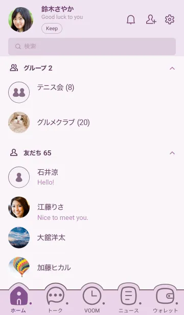 [LINE着せ替え] C05.26_パープル3-6の画像2