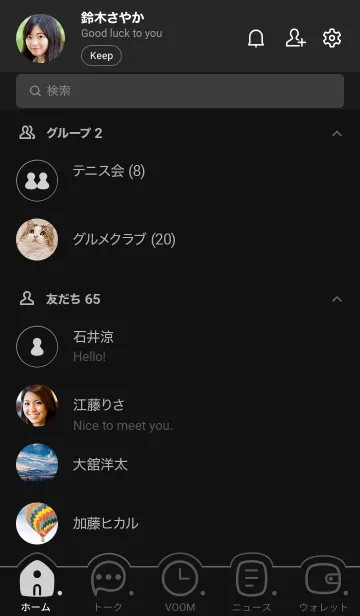 [LINE着せ替え] 705.25_黒/白2-6の画像2