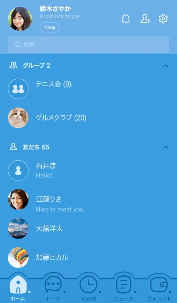 [LINE着せ替え] 705.25_ブルー1-6の画像2