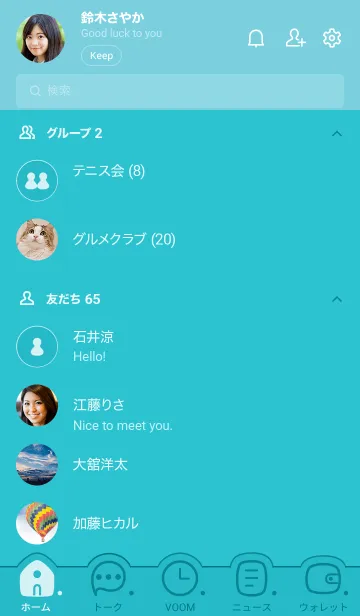 [LINE着せ替え] 705.25_グリーン6-6の画像2