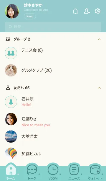 [LINE着せ替え] 298.24_グリーン7-6の画像2