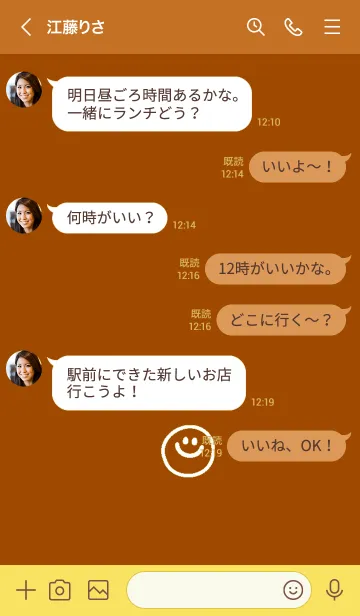 [LINE着せ替え] ミニスマイル* 65の画像4