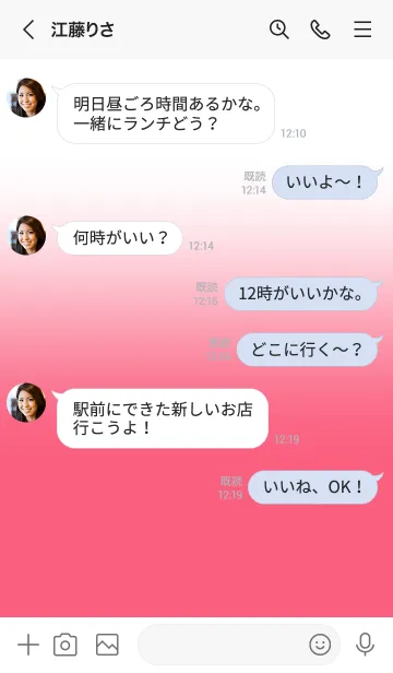 [LINE着せ替え] Brick Pink on White Theme (JP)の画像4