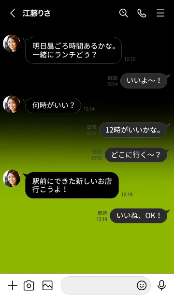 [LINE着せ替え] Apple Green on Black Theme (JP)の画像4