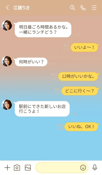 [LINE着せ替え] Beige  & Baby Blue Theme (JP)の画像4