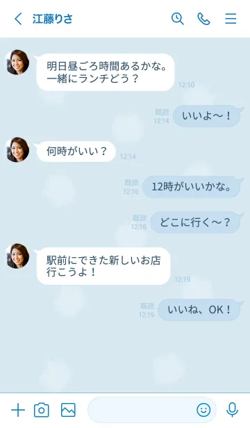 [LINE着せ替え] ～ふわふわな猫♥ブルー23_1～の画像4