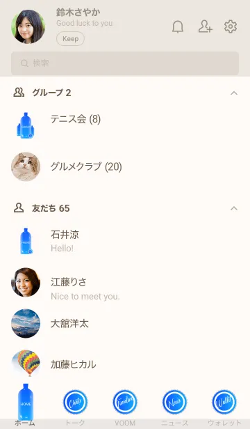 [LINE着せ替え] Bottle Themeの画像2