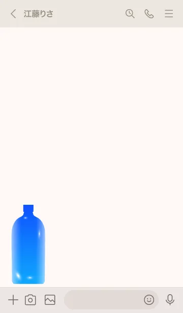 [LINE着せ替え] Bottle Themeの画像3