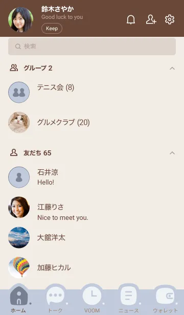 [LINE着せ替え] p06.12_ホワイトアッシュ ブラウン2-3の画像2