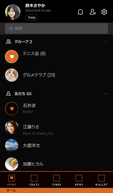 [LINE着せ替え] ボックス ハート 066の画像2