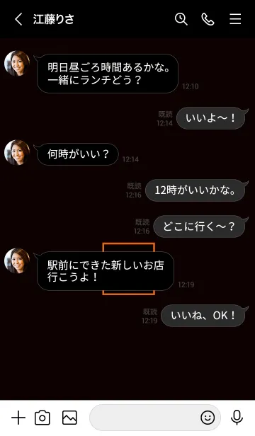[LINE着せ替え] ボックス ハート 066の画像4