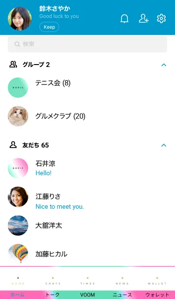 [LINE着せ替え] ホログラフィック 72の画像2