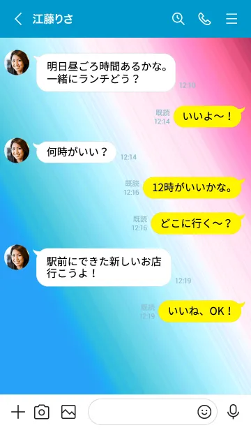 [LINE着せ替え] ホログラフィック 72の画像4