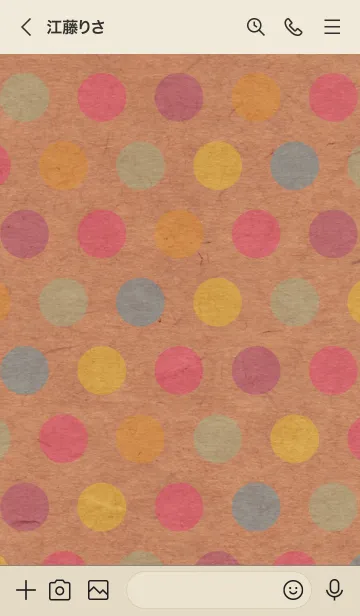 [LINE着せ替え] クラフト紙 カラフルドット19の画像3