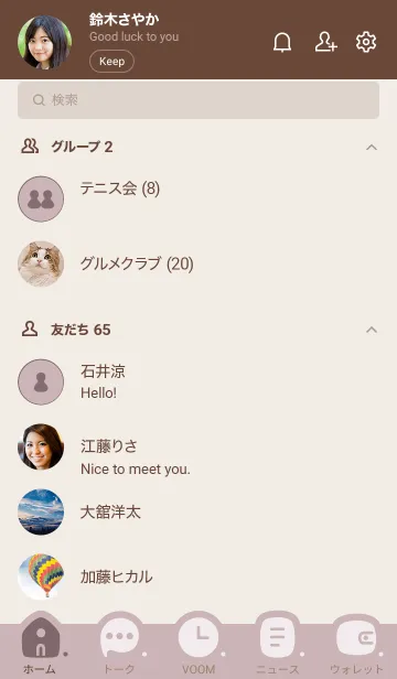 [LINE着せ替え] c06.11_ピンク2 ブラウン2-3の画像2