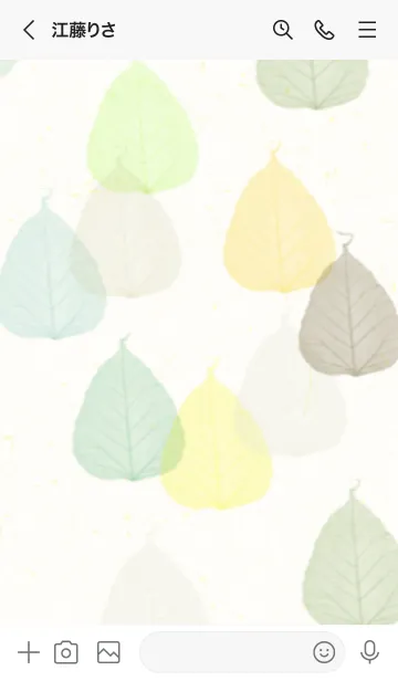 [LINE着せ替え] 葉っぱ 重ね 茶 緑7の画像3