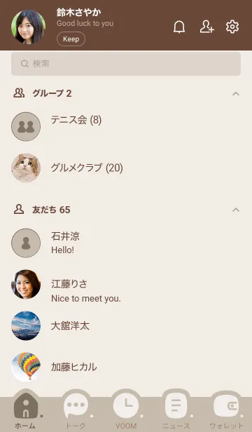 [LINE着せ替え] P06.10_ベージュ4 ブラウン2-3の画像2