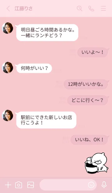 [LINE着せ替え] ピンク : モノクロのぽんこつ2の画像4