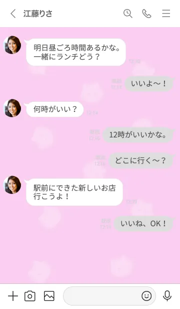 [LINE着せ替え] ～ふわふわな猫♥ピンクパープル28_1～の画像4