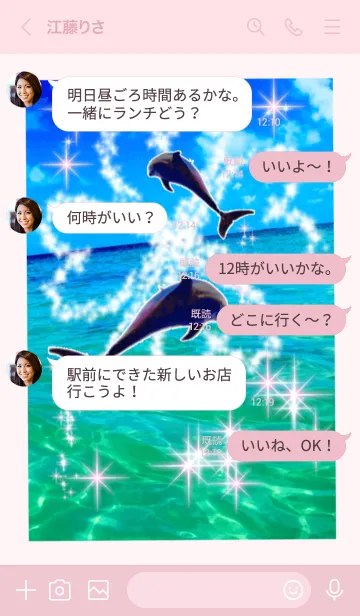 [LINE着せ替え] 癒される 幸運のクローバー イルカ 海の画像4