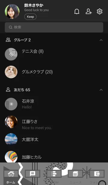 [LINE着せ替え] Geometric Basic Grey Whiteの画像2