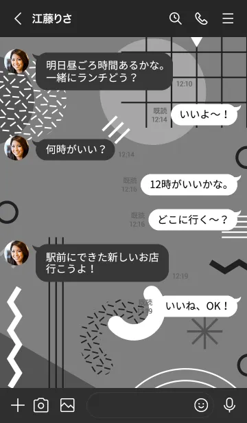 [LINE着せ替え] Geometric Basic Grey Whiteの画像4