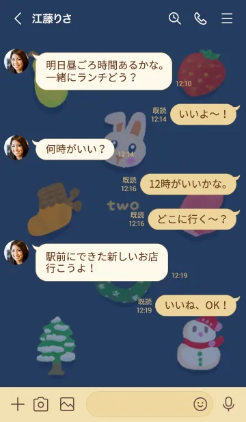 [LINE着せ替え] 冬の実りとウサギさん・ブルー2の画像4