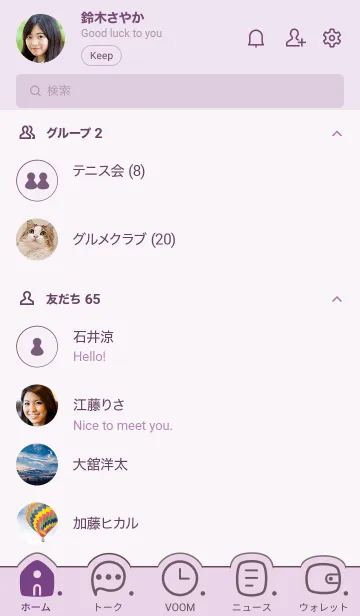 [LINE着せ替え] C05.26_パープル3-9の画像2