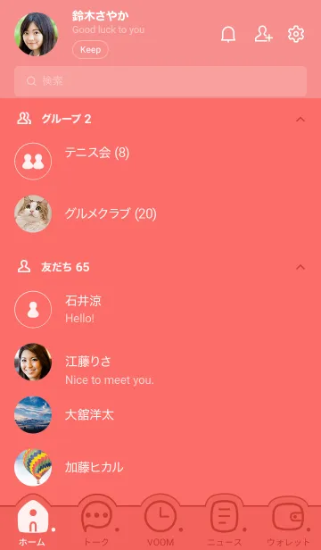 [LINE着せ替え] 705.25_レッド1-9の画像2