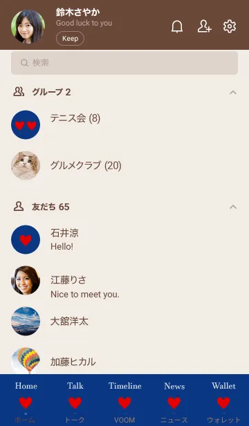 [LINE着せ替え] ハートシンプルデザイン・インディゴの画像2