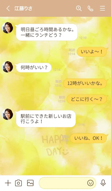 [LINE着せ替え] スマイル-水彩黄色20-の画像4