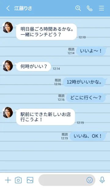 [LINE着せ替え] カラーノートの着せかえ/ブルーの画像4