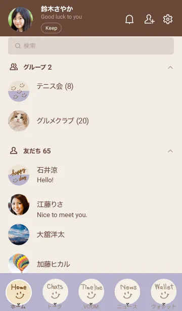[LINE着せ替え] シンプルスマイル ベーじゅとむらさき10の画像2