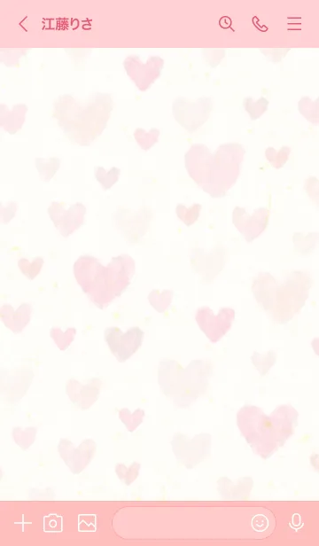 [LINE着せ替え] 水彩ハートシンプル25の画像3