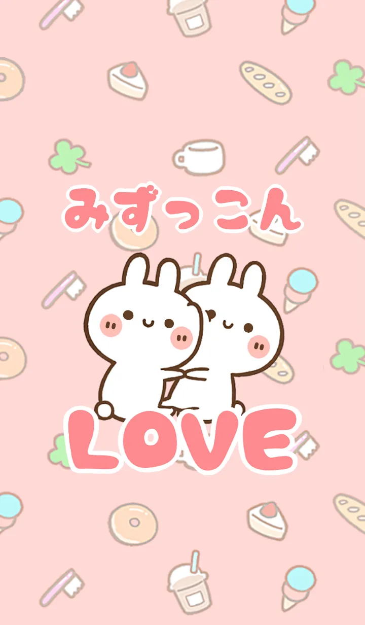 [LINE着せ替え] 【みずっこん】LOVE☆うさ名前着せかえの画像1