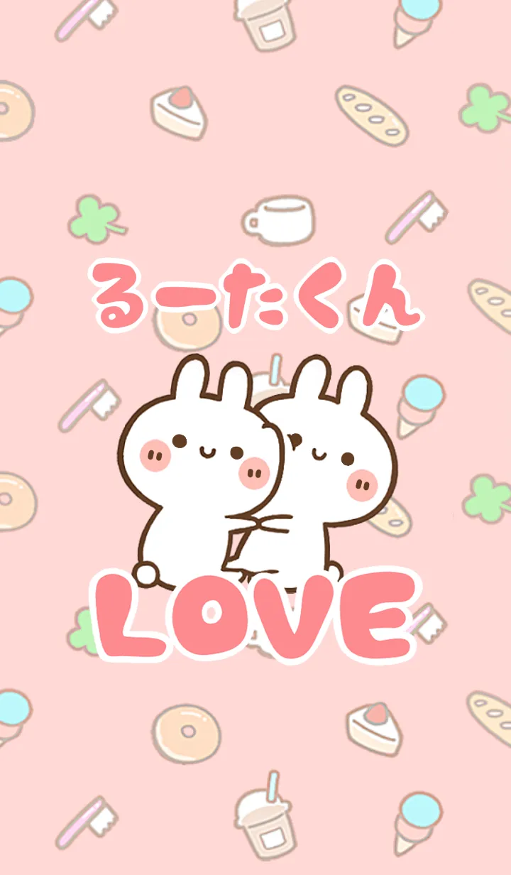 [LINE着せ替え] 【るーたくん】LOVE☆うさ名前着せかえの画像1